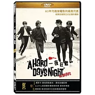 一夜狂歡 DVD(A Hard Day&rsquo;s Night)