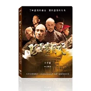 阿罩霧風雲 DVD(Attabu)