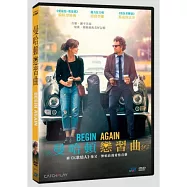 曼哈頓戀習曲 DVD(Begin Again)