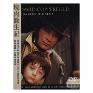 塊肉餘生記 DVD(David Copperfield)