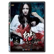 貓：看見死亡的雙眼 DVD(The Cat)