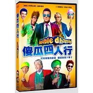 傻瓜四人行 DVD(Double Dhamaal DVD)