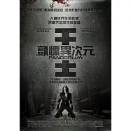 顫慄異次元 (藍光BD)(Pandorum)