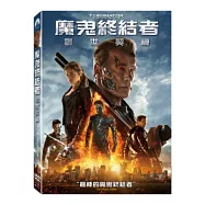 博客來 目前您搜尋的關鍵字為 Terminator Genisys