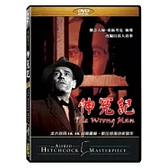 伸冤記 希區考克 DVD(The Wrong Man)