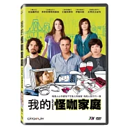我的怪咖家庭 DVD(City Island DVD)