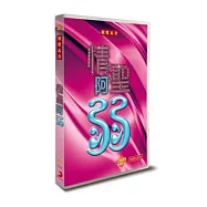 相聲瓦舍 / 情聖阿弱 (DVD+2CD)(Comedians Workshop / Mr.Pussy (DVD+2CD))