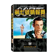 第七號情報員 復刻版 DVD(DR. NO-ULTIMATE EDITION)