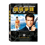 誰與爭鋒-007系列第20部 DVD(James Bond 20: Die Another Day)