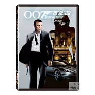 007首部曲：皇家夜總會-007系列第21部 DVD(CASINO ROYALE)