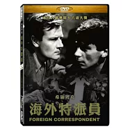 海外特派員 希區考克 DVD(Foreign Correspondent)