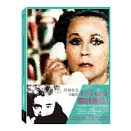 瀕臨崩潰邊緣的女人 DVD(Women on the Verge of a Nervous Breakdown)