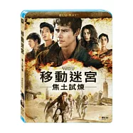 移動迷宮:焦土試煉 (藍光BD)(Maze Runner: Scorch Trials)