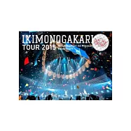 生物股長 / 生物股長的大家你棉好呀!! 2015演唱會~歡愉樂章~ (2DVD+CD歡樂滿載盤)(Ikimonogakari / Ikimonogakari no Minasan Konnitour 2015 (2DVD+CD))