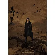 刺客聶隱娘(藍光BD)(The Assassin)