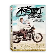 不老騎士-歐兜邁環台日記 雙碟平裝版 DVD(Go Grandriders)