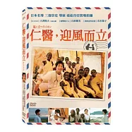 仁醫，迎風而立 DVD(The Lion Standing In The Wind)