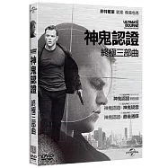 神鬼認證 終極三部曲 DVD(The Ultimate Bourne Collection Trilogy)