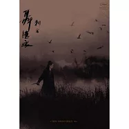 刺客聶隱娘(雙碟精裝版) DVD(The Assassin)