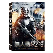 無人機代號RZ-9 DVD(Rz9)