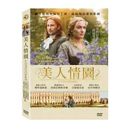 美人情園 DVD(A Little Chaos)