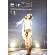 藍井艾露 / 藍井艾露 Special Live 2015 WORLD OF BLUE at 日本武道館 (2DVD初回盤)(Eir Aoi / Eir Aoi Special Live 2015 WORLD OF BLUE at NIPPON BUDOKAN (2DVD))