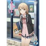 果然我的青春戀愛喜劇搞錯了。續 Vol.2 DVD