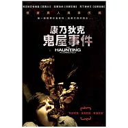 康乃狄克鬼屋事件 DVD(The Haunting In Connecticut)