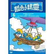 藍色小精靈6 DVD(Smurfs 6)