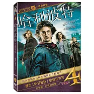哈利波特4：火盃的考驗 典藏版(3碟) DVD(HARRY POTTER AND THE GOBLET OF FIRE UCE)