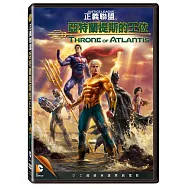 正義聯盟：亞特蘭提斯的王位 DVD(Justice League: Throne Of Atlantis)