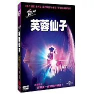 芙蓉仙子 DVD(Jem & the Holograms)