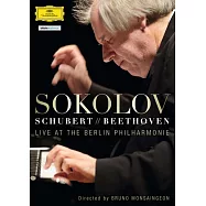 柏林獨奏會現場&mdash;舒伯特、貝多芬等作品 / 索柯洛夫 (鋼琴) DVD(Sokolov : Schubert、Beethoven)