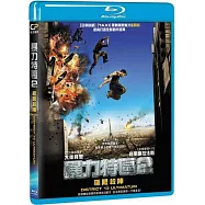 暴力特區2：極限殺陣 (藍光BD)(District 13 &ndash; Ultimatum)