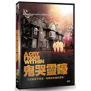 鬼哭靈嚎 DVD(A Cry From Within DVD)