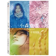 小森食光 夏/秋 - 冬/春 雙碟限量版 DVD(リトル / フォレスト 夏/秋 - 冬/春)