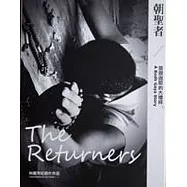 朝聖者: 菩提迦耶的大禮拜 DVD(The Returners: A Bodh Gaya Story)