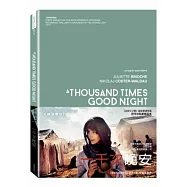 一千次晚安 DVD(A Thousand Times Good Night)