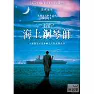 海上鋼琴師 DVD(The Legend of 1900)