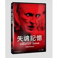 失魂記憶 DVD(The Taking of Deborah Logan)