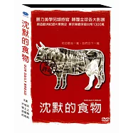 沉默的食物 DVD(Our Daily Bread)