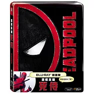 惡棍英雄:死侍(鐵盒版) (藍光BD)(Deadpool (Steelbook ))