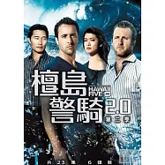 檀島警騎2.0 第二季 DVD(HAWAII FIVE-O (2010) SEASON 2)