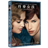 丹麥女孩 DVD(The Danish Girl)