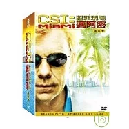 CSI：犯罪現場 邁阿密 第五季 DVD(CSI: Miami Season Five)