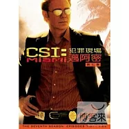 CSI犯罪現場 邁阿密 第7季 DVD(CSI: Miami Season 7)