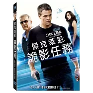傑克萊恩：詭影任務 DVD(Jack Ryan: Shadow Recruit)