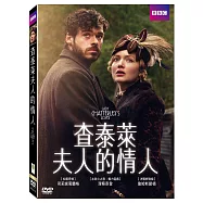 查泰萊夫人的情人 DVD(Lady Chatterley’S Lover)