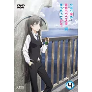 果然我的青春戀愛喜劇搞錯了。續 Vol.4 DVD
