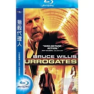 獵殺代理人 (藍光BD)(SURROGATES)